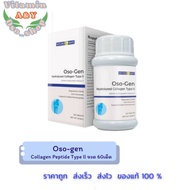 Exp: 04/ JUN/27 Oso-gen Collagen Peptide Type ll Bottle 60 Tablets Dietary Supplement