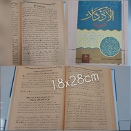 Al-Adkar nawawi cet.assalam size 18x28cm