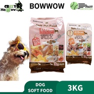 Bow Wow Soft Dog Food 3kg - (BowWow Lamb Soft Food, Bow Wow Salmon Soft Food)