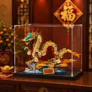Lego 80112 Auspicious Dragon Acrylic Display Box Popmart Labubu Zimomo 手办展示盒收纳