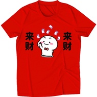 【2026 CNY New Year 】horse Zodiac*QUBY 乖巧宝宝 Family T-Shirt 100% Cotton  Loose Comfortable Adults and 