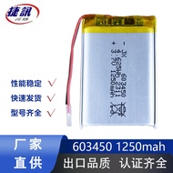 Camera603450 3.7V 1250mah Lithium Battery Automatic Soap Dispenser Wearable Device Charging Power