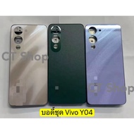 Body VIVO Y04 Parts For Y0 Y04 Y04 Back Cover Side Frame Middle Case.