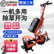 Electric lawn mower Small household lawn mower Orchard multifunctional high-power scarifying lawn mower