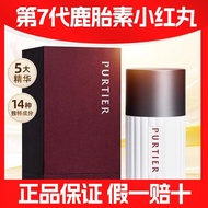 PURTIER PURTIER Deer Placenta Singapore 7/7 Generation Xiaohongwan Stem Deer Placenta Cell Capsules 
