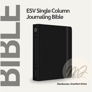 ESV Single Column Journaling Bible