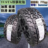 鐵騏AT越野輪胎235 245 265 275 60R18 65 55 70 75R16 15 17 19