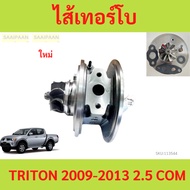 turbo Cartridge TRITON 2009-2013 2.5 COM 4d56
