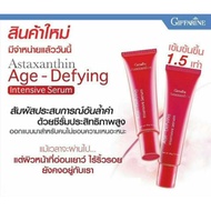 Giffarine Astaxanthin Red Algae Serum Serum1