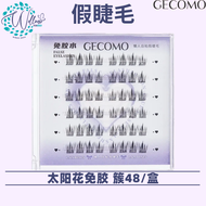 [READY STOCK] GECOMO Eyelash Glue-free False Eyelash Bulu Mata Palsu No Glue Required Natural Eyelas