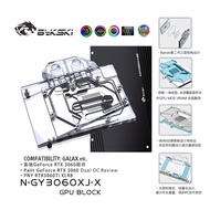 Bykski N-GY3060XJ-X Full Coverage GPU Water Block and Backplate for GALAXY RTX 3060