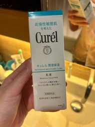 Curel Face Milk 乳液