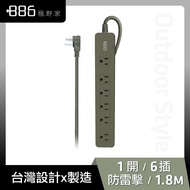 +886 [極野家] - 1開6插過載保護延長線 1.8米 HPS1160-軍綠
