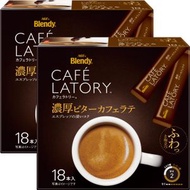 AGF - Blendy Cafe Latory 濃厚微甜拿鐵咖啡 9.0g x 18條*【2件】- 37164(平行進口)