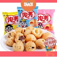 Want Want Puff Ball Sandwich Biscuit Bag Chocolate/Milk/Strawberry Wangzai Children's Snacks Influen