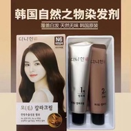 Korean Donna Pure Plant-Based Cream for Covering Gray Hair, no returns after opening, does not inclu