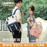 Cwatcun Hong Kong Brand Camera Bag Backpack Camera Bag Color Matching Camera Bag Casual Daily Professional Backpack SLR Men Women Camera Bag