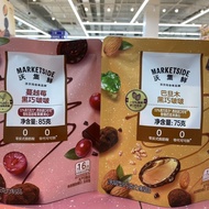 [Woji Fresh] Cranberry Black Chocolate Pop * Balamwood Black Chocolate Pop 0 Trans Fatty Acid 0th Ge
