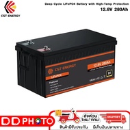 CST Deep Cycle LiFePO4 Battery with High-Temp Protection 12.8V 280Ah แบตเตอรี่ลิเธียม สินค้ารับประกั