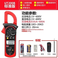 Clamp Meter Current Digital Display Wholesale AC Clamp Meter UT200B Multimeter UT200A Unid I2OX