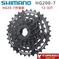 Genuine ShimanoShimano HG20-7 wheel mountain bike cassette 7 speed rear derailleur wheels