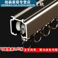 ST/🏅Heavy-Duty Aluminum Curtain Track Curtain Straight Track Curved Rail Curtain Rod Slide Rail Single Double Rail Roman