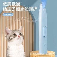 Rechargeable pet ear hair trimmer, pet hair trimmer, dog paw trimmer, cat paw trimmer, pet foot trim