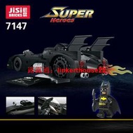 「超惠賣場」兼容樂高超級英雄DC蝙蝠俠1989經典蝙蝠車40433拼裝積木玩具7147