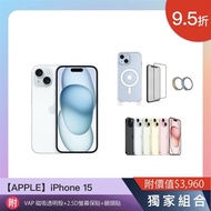 【APPLE】iPhone 15 （6.1吋/128GB） / 黃色 附總價值＄3960配件大禮包_廠商直送