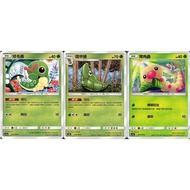 [Mile Board Game] as5a 003 004 006 as5D 002 003 Green Caterpillar Iron Beetle Unicorn Chinese Versio