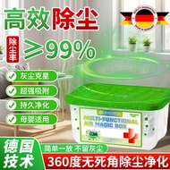 86IB Wardrobe Dust Removal Dust Removal Scientific Research German Activated Carbon Box Desiccant Ba
