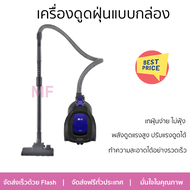 โปรโมชั่นพิเศษ เครื่องดูดฝุ่น เครื่องดูดฝุ่นแบบกล่อง LG VC3314GNT.APBPETH จัดส่งฟรี