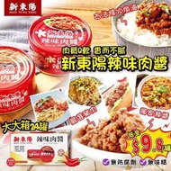 台灣50年古早味新東陽辣味肉醬(1套6罐)