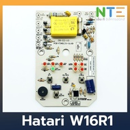 ว้าววว PCB Hatari W16R1 แผงวงจรพัดลม อะไหล่แท้ ขายดี อุปกรณ์ สำหรับ พัดลม อุปกรณ์ ซ่อม พัดลม ส่วนประ