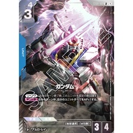 Gundam Card Game GCG Starter Deck ST01 Gundam ST01-001 LR Premium Card Collection 01 [EVX05] Gundam 