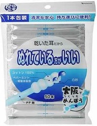 棉花棒濕的時候效果最好