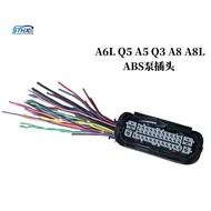 Applicable A4LQ3Q5Magotan Tiguan A8LABS Pump line speed ABS Pump line speed plug abs Pump Plug