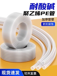 New Arrival Unisex Pneumatic PE Trachea Acid Alkali Resistant Corrosion Resistant Oil Pipe 4/6/8/10/