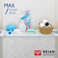 HEIAN Extension Shelf TAI-8