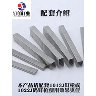 National Standard Pneumatic Code Nail U-Shaped Nail 1004J1006J1008J 1010J 1013J 1016J 1022J Horse Na
