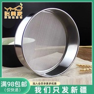 Handheld 304 Stainless Steel Flour Sieve 60 Mesh Powdered Sugar Sieve Household Fine Mesh Sieve Mesh