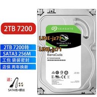 適用希捷1T 2T 4TB 7200 5400轉臺式機電腦機械硬盤3.5寸SATA3.0
