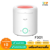 Deerma F301 เครื่องเพิ่มความชื้น ขนาดเล็ก Air Humidifier  ขนาด 2.5 ลิตร เสียงเงียบ