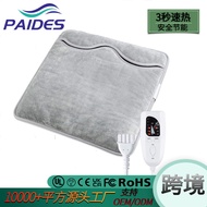 Plug-In Heating Foot warmer Foot warmer Foot warmer Foot warmer Foot warmer