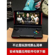 好物誌電玩黑獅X18安卓7.0可玩王者榮耀吃雞遊戲機 掌機 懷舊款街機模擬器PSP