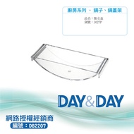 Day & Water Collection Box 3027P