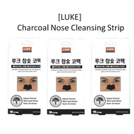 [LUKE] Charcoal Nose Cleansing Strip