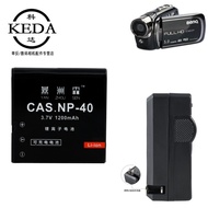 Suitable for Benq Benq DV-D31 D35 D36 D39 S21 S22 HD Camera Battery+Charger