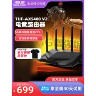 [Three-End Acceleration] Asus TUF GAMING AX5400 v2 Full Gigabit GAMING Game Router Three-End Game Ac