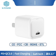 Factory Direct Sales33W Gallium Nitride Charger Mini Charging Head Fast Charging Head Fast Charging